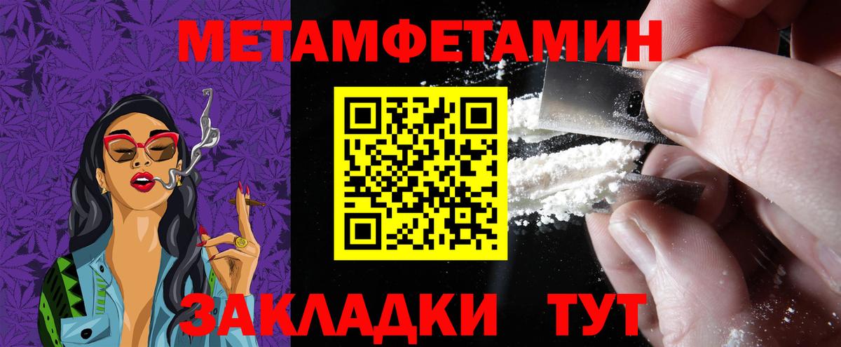 Amphetamine Розовый  сайты даркнета какой сайт  Артём  Вход с VPN 