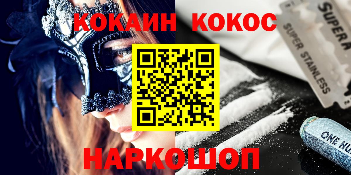 COCAIN VHQ Артём