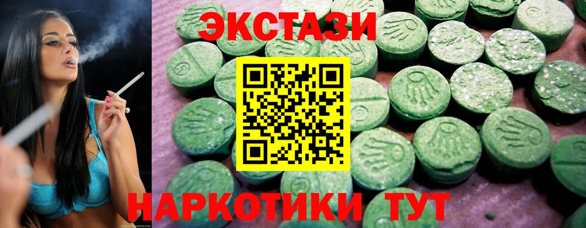 KRAKEN ссылка  Ecstasy  Артём  Вход с VPN  Ecstasy Cube 