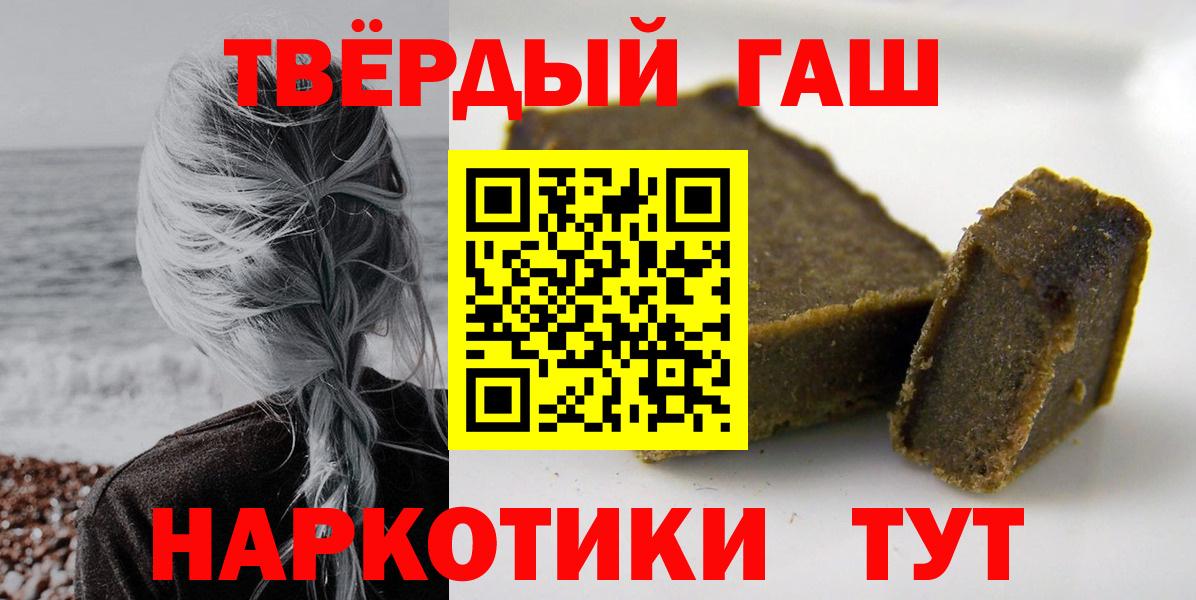 ГАШ Ice-O-Lator  Вход с VPN  Артём  Гашиш Ice-O-Lator 