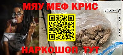винт Балаково