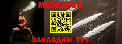 винт Балаково