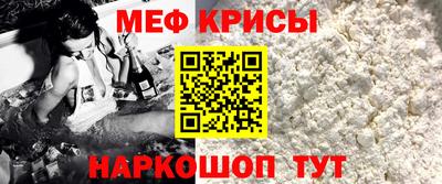 прущая мука Балашиха