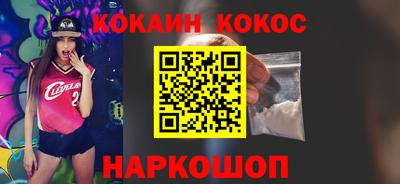 винт Балаково