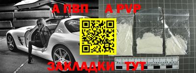 винт Балаково