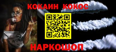 прущая мука Балашиха