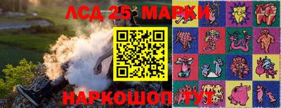 винт Балаково
