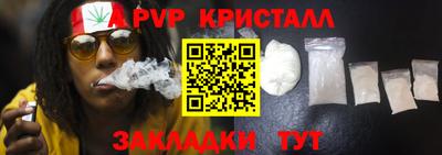 альфа пвп VHQ Балахна