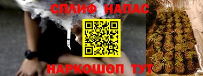 винт Балаково