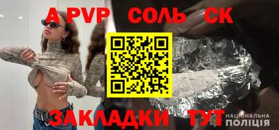альфа пвп VHQ Балахна