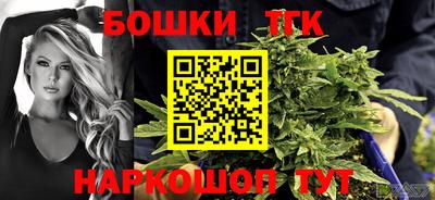винт Балаково