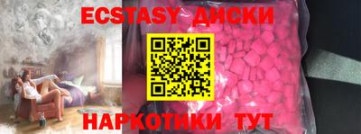 альфа пвп VHQ Балахна