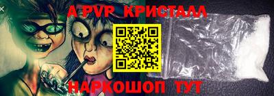 прущая мука Балашиха