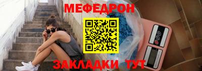 винт Балаково