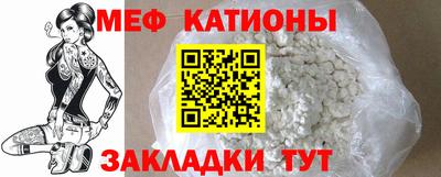 винт Балаково