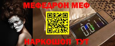 прущая мука Балашиха