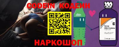 винт Балаково