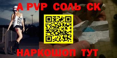 прущая мука Балашиха