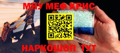 винт Балаково