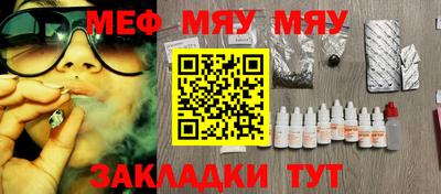 винт Балаково