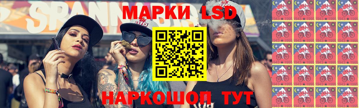 Артём  LSD-25 экстази ecstasy  Вход с VPN  ЛСД экстази кислота 