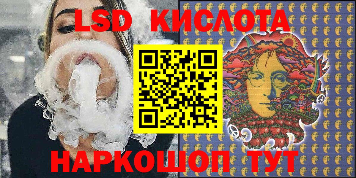 Наркотические марки 1,8мг Артём