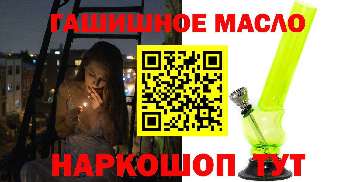 Дистиллят ТГК вейп Артём
